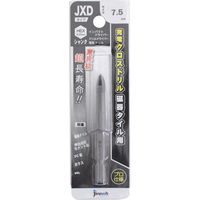 神王工業 充電クロスドリル磁器タイル用 7.5mm 075352 1本（直送品）