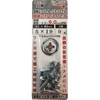 UN鉄へクスビス5ミリ8H THX519-NB 1パック(9本) ライト精機（直送品）