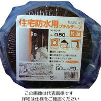 マクセル スリオン 片面スーパーブチルテープ50mm 924400-20-50X20 1セット(16巻) 136-6319（直送品）