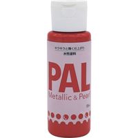 ニッペホームプロダクツ ニッぺ 水性メタリック&パール調塗料 PAL 55ML コーラルレッド 403P006 1個 123-3298（直送品）