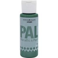 ニッぺ 水性メタリック&パール調塗料 PAL 55ML クイーンエメラルド 403P011 4976124350122 1個（直送品）
