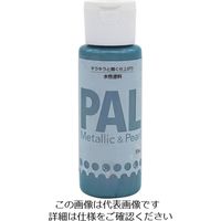 ニッペホームプロダクツ ニッぺ 水性メタリック&パール調塗料 PAL 55ML シャイニーターコイズ 403P010 1個 123-3313（直送品）