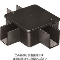 未来工業 未来 インテリアダクト用 分岐ボックス DCP41-3K 1個 139-9590（直送品）