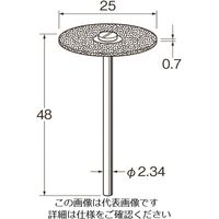 日本精密機械工作 リューター 電着ダイヤモンドディスクD9613 D9613 1袋(1本) 128-2439（直送品）