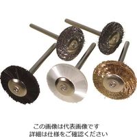 日本精密機械工作 リューター 軸付ホイール型ブラシセット B0051 1袋(1セット) 126-7432（直送品）