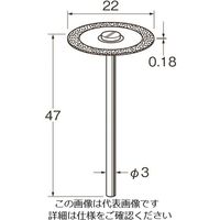 日本精密機械工作 リューター 電着ダイヤモンドディスクD9326 D9326 1袋(1本) 128-5110（直送品）
