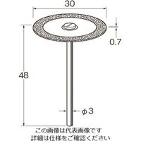 日本精密機械工作 リューター 電着ダイヤモンドディスクD9644 D9644 1袋(1本) 128-2701（直送品）