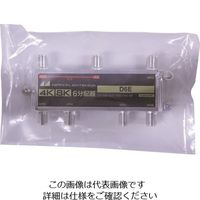 日本アンテナ 屋内用6分配器 4K8K対応 袋入り D6E（10） 1個 167-4238（直送品）