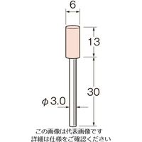 日本精密機械工作 リューター 軸付砥石 G3532 1袋(5本) 128-3583（直送品）