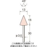 日本精密機械工作 リューター 軸付砥石 G3534 1袋(5本) 128-4052（直送品）