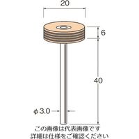 日本精密機械工作 リューター 特殊バフ F8351 1袋(5本) 128-2065（直送品）