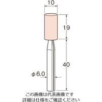 日本精密機械工作 リューター 軸付砥石 G6631 1袋(5本) 125-9567（直送品）