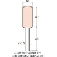 日本精密機械工作 リューター 軸付砥石 G6632 1袋(5本) 128-3662（直送品）