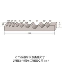 日本精密機械工作 リューター ドレッサー X5703 1袋(1個) 128-4620