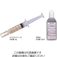 日本精密機械工作 リューター ダイヤモンドペースト X4140 1袋(1本) 128-3833（直送品）