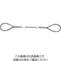 日興製綱 ニッコウ Wスリング（裸） 全長5.0m スリング径20mm W20-5H 1セット（2本） 815-7450（直送品）