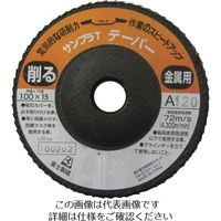 富士製砥 富士 サンプラT 100×15 A120 TSDTA120 1セット(5枚) 732-4863（直送品）