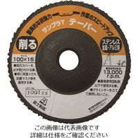 富士製砥 富士 サンプラT 100×15 A40 TSDTA40 1セット(5枚) 732-4871（直送品）