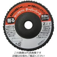富士製砥 富士 サンプラTH 100×15 Z24 TSDTHZ24 1セット(5枚) 732-4901（直送品）