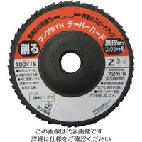 富士製砥 富士 サンプラTH 100×15 Z36 TSDTHZ36 1セット(5枚) 732-4910（直送品）