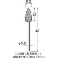 日本精密機械工作 リューター 軸付電着ボラゾン砥石N1560 N1560 1袋(1本) 128-5043（直送品）
