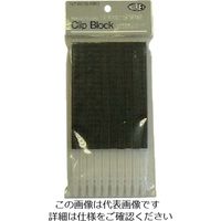 仁礼工業 仁礼 しめしめ45結束機用スペアクリップ黒 (200個入) NT45CB-200B 1袋(200個) 815-7662（直送品）