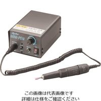 日本精密機械工作 リューター リューターミニペン 230V LP-120 1組 129-2410（直送品）