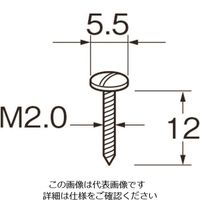 日本精密機械工作（Leutor） リューター M1401用ネジ