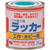 ニッペホームプロダクツ ニッぺ ハケ塗り用ラッカー 1/12L リバーブルー HPL0FSー1/12 HPL0FS-1/12 1缶（直送品）