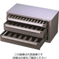 ボンダス・ジャパン ヒューイット ドリル専用キャビネット【1.0~13.0mm/0.5とび】 13075 1台 202-9333（直送品）