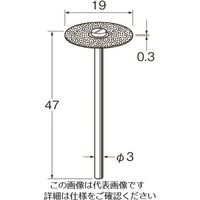 日本精密機械工作 リューター メタルボンドダイヤモンドディスク D9722 1袋(1本) 128-2285（直送品）