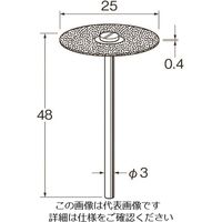 日本精密機械工作 リューター 電着ダイヤモンドディスクD9624 D9624 1袋(1本) 128-2009（直送品）