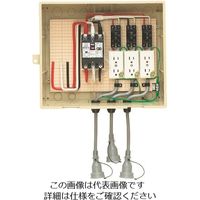 未来工業 未来 屋外電力用仮設ボックス 14-33CB5L 1個 205-0878（直送品）