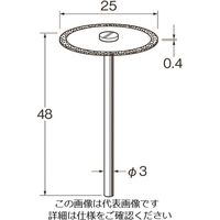 日本精密機械工作 リューター 電着ダイヤモンドディスクD9623 D9623 1袋(1本) 128-2451（直送品）