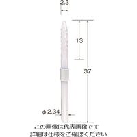 日本精密機械工作 リューター ジルコバーZ1033 Z1033 1袋(1本) 126-5853（直送品）