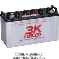 シロキコーポレーション シロキ 3K EBサイクルバッテリー EB100 LL端子 7631015 1個 134-8927（直送品）