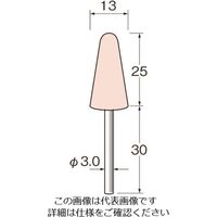 日本精密機械工作 リューター 軸付砥石 G3535 1袋(5本) 128-4651（直送品）