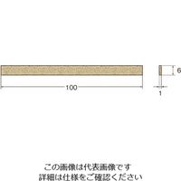 日本精密機械工作 リューター クリストンマトリックス砥石粒度(#):1000幅(mm):6 P1426 1袋(1本) 126-9015（直送品）