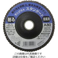 富士製砥 富士 ディスクペーパーサンプラK 100X15 A80 TSDA80K 1セット(5枚) 732-4847（直送品）