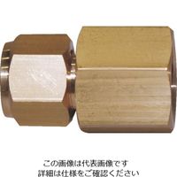 フローバル FLOBAL 冷媒フレアージョイント ヒッチングN付 07201244 H-64 N 1個 820-6304（直送品）