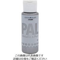 ニッペホームプロダクツ ニッぺ 水性メタリック&パール調塗料 PAL 55ML シルバークイーン 403P002 1個 123-3344（直送品）