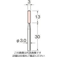 日本精密機械工作 リューター 軸付砥石 G3531 1袋(5本) 128-3853（直送品）