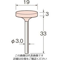 日本精密機械工作 リューター 軸付砥石 G3537 1袋(5本) 126-2674（直送品）