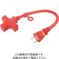 正和電工 トライアングルマルチタップ ショート 赤 VCTM-03 RE 1本 851-3796（直送品）