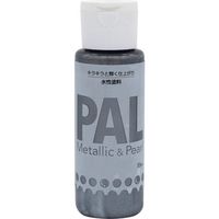 ニッペホームプロダクツ ニッぺ 水性メタリック&パール調塗料 PAL 55ML シャイニーアイアン 403P009 1個 123-3338（直送品）