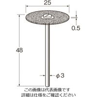 日本精密機械工作 リューター 電着ダイヤモンドディスクD9622 D9622 1袋(1本) 128-2471（直送品）