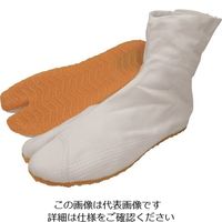 日進ゴム 日進 Cー祭りたび 2型(マジック) 白 23.5cm MATURI2MW-23.5 1足 162-6781（直送品）