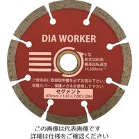 三京ダイヤモンド工業 三京 DIA WORKER