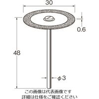 日本精密機械工作 リューター 電着ダイヤモンドディスクD9643 D9643 1袋(1本) 128-2455（直送品）