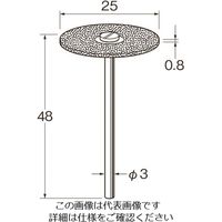日本精密機械工作 リューター 電着ダイヤモンドディスクD9619 D9619 1袋(1本) 128-2091（直送品）